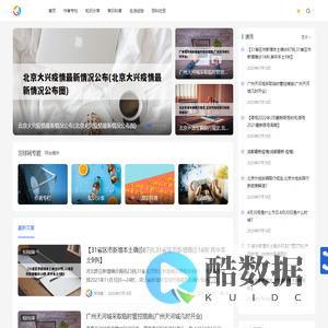羽球网 - 生活百科,小常识,生活小窍门,百科大全,经验网