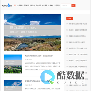 旭彩测评网