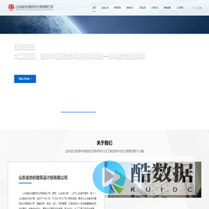 首页