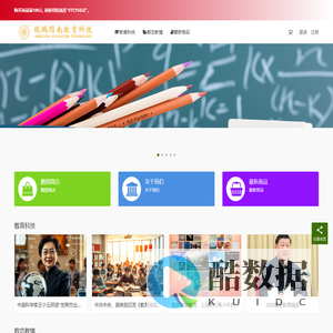 鲲鹏图南教育科技