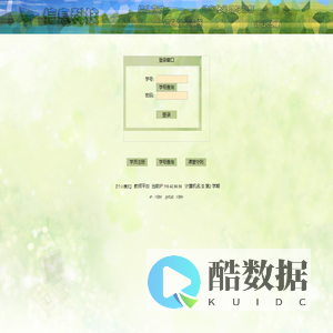 信息科技学习平台---