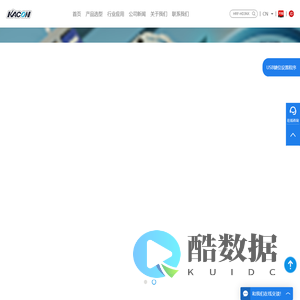 浙江凯昆机电有限公司