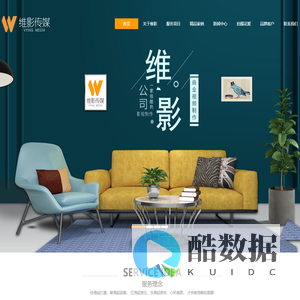 MG动画制作,教学视频制作,南京视频制作,南京宣传片制作,南京宣传片拍摄 - 南京维影文化传媒有限公司
