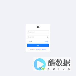内测版
