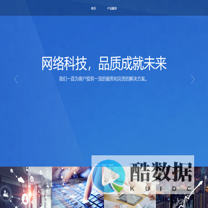 上海鸣昱钦网络科技有限公司