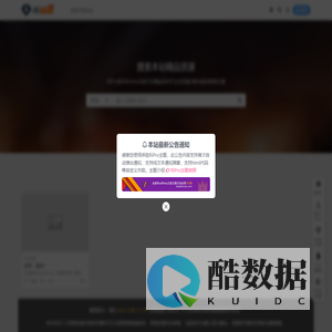 浩米瑞