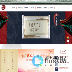 学润西城