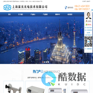 上海索光光电技术有限公司_旋光仪_熔点测定仪_熔点仪_折光仪_偏光应力仪_旋光仪厂家