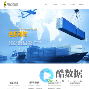 合肥合趣网络科技有限公司