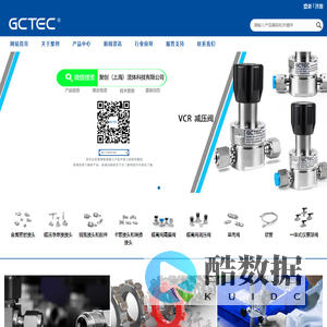 聚创(上海)流体科技有限公司
