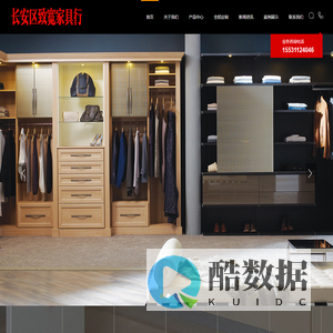 石家庄浴室柜定制,柜先生全铝家居,全铝厨柜生产厂家,石家庄全铝家居定制,河北铝合金橱柜定制,北全铝家居型材—长安区致宽家具行