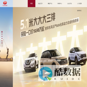 北京汇京融兴汽车贸易集团有限责任公司