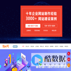 南京注册公司-代理记账-工商注册资质代办-嘉曦