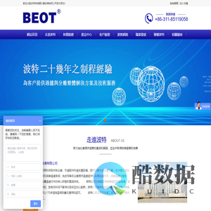 波特無機膜分離設備有限公司