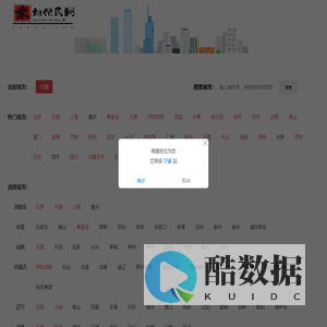 本地便民网