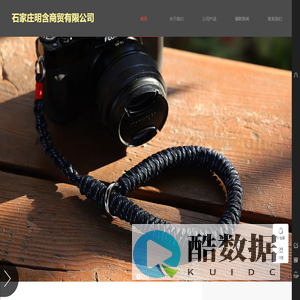 背包客摄影