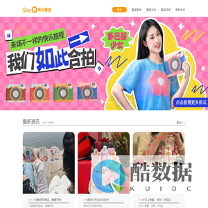 快乐星猫官方网站 - 首页