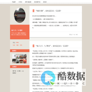 海燕飞翔,执子之手,与子偕老