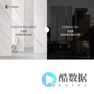 弗贝思陶瓷
