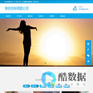 泰安侦探调查公司-婚姻取证调查|维权寻人