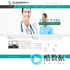 Jiangyin