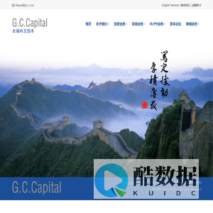 长城科文资本|股权投资及管理专业机构