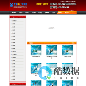 上海龙亚泵厂