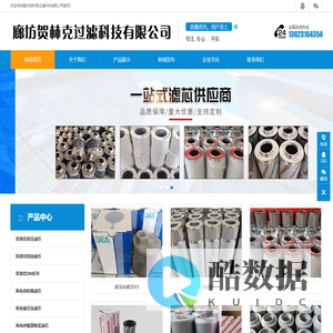 蓝推网络(www.lantui.com)_蓝推全方位，网络零距离！