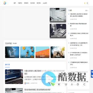 文创号 - 靠谱的<font color='#ff7200'>生活</font>知识平台