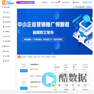 众媒领告
