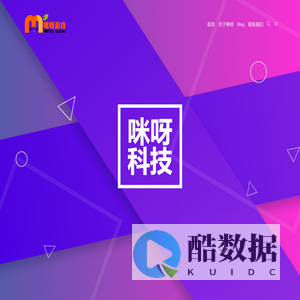 咪呀科技
