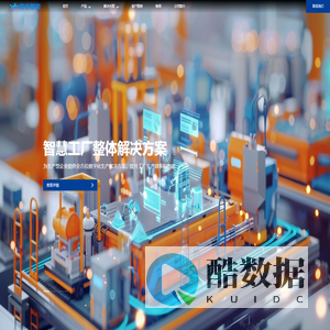 洵谷智能