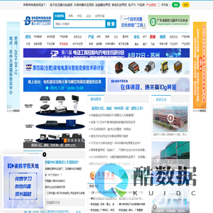 哔哥哔特商务网