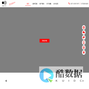 旅游网站建设_浙江云野科技有限公司|智慧旅游APP开发|旅游网站优化|微信微博营销|旅游互动营销|旅游品牌营销|旅游品牌设计_杭州润嘉数字景区建设,APP应用开发,多媒体设计开发,EPR网络公关