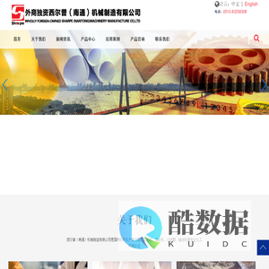 汽水混合器-新型专利静音式产品-西尔普(南通)机械制造有限公司