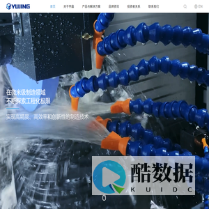 湖南宇晶机器股份有限公司