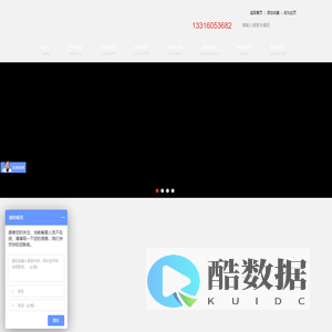 广州婚车租赁-广州商务代驾-广州超强达汽车租赁有限公司