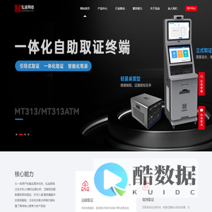 上海弘连网络科技有限公司