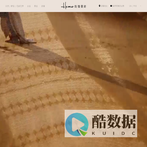 海尔曼斯