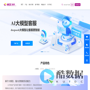 福建库易信息科技有限责任公司