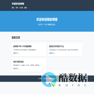 半溪明月