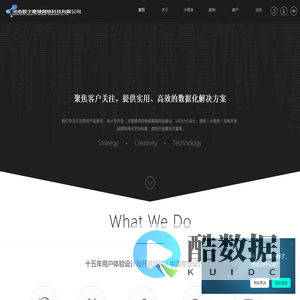 河南数字影城网络科技有限公司