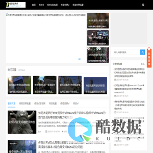私服传世,传世sf发布网
