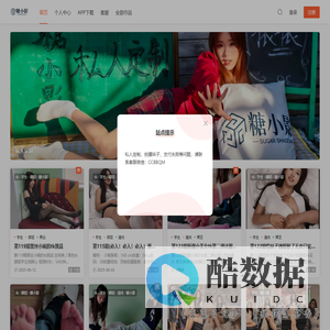 糖小影 - 足拍写真