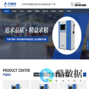 云璟科技官网