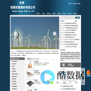 接地模块,降阻剂,离子接地极,铜包钢接地棒,防雷接地模块厂家