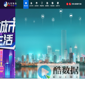 北京飞凌佳杰电子科技有限公司-应用综合布线,弱电智能化,安防监控,智能广播,数字化多媒体教学,楼宇对讲,系统集成,电话:010-69381138
