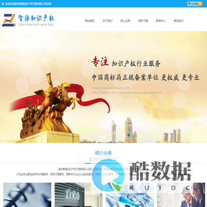 潍坊智海知识产权代理有限公司