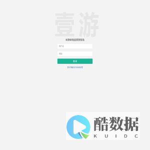 南京壹游管理系统