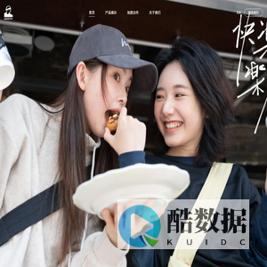 楽楽茶
